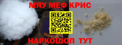 прущий лед Можга