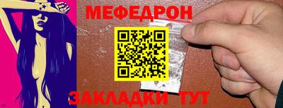 марки nbome Нальчик