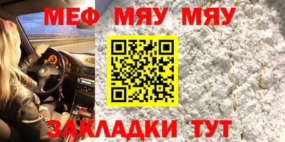 прущий лед Можга
