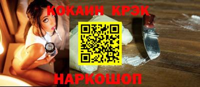 прущий лед Можга
