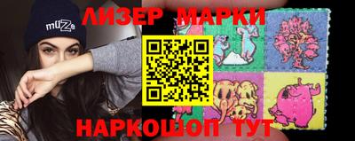 марки nbome Нальчик