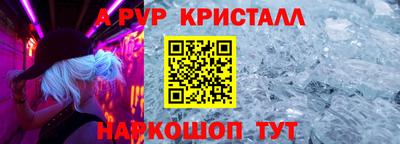 марки nbome Нальчик