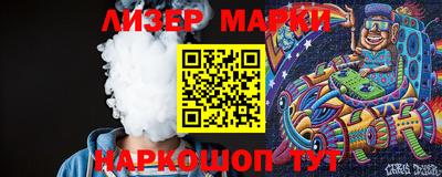 марки nbome Нальчик