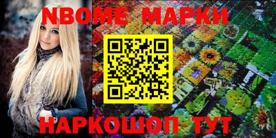 мдма Наро-Фоминск