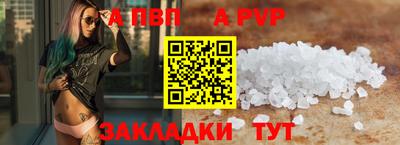 прущий лед Можга