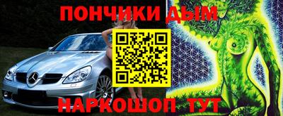 мдма Наро-Фоминск