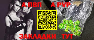 марки nbome Нальчик