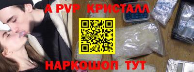 прущий лед Можга