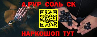 СК Моздок