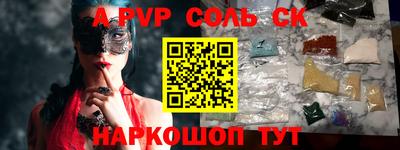 СК Моздок