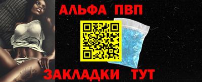 марки nbome Нальчик