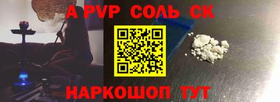 СК Моздок