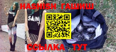 мдма Наро-Фоминск
