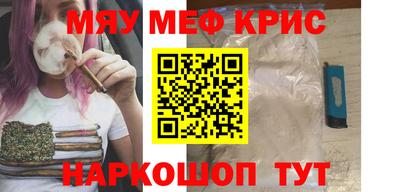 мдма Наро-Фоминск