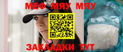 мдма Наро-Фоминск