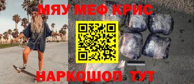 марки nbome Нальчик