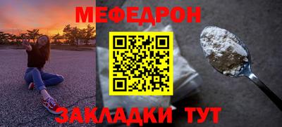 мдма Наро-Фоминск