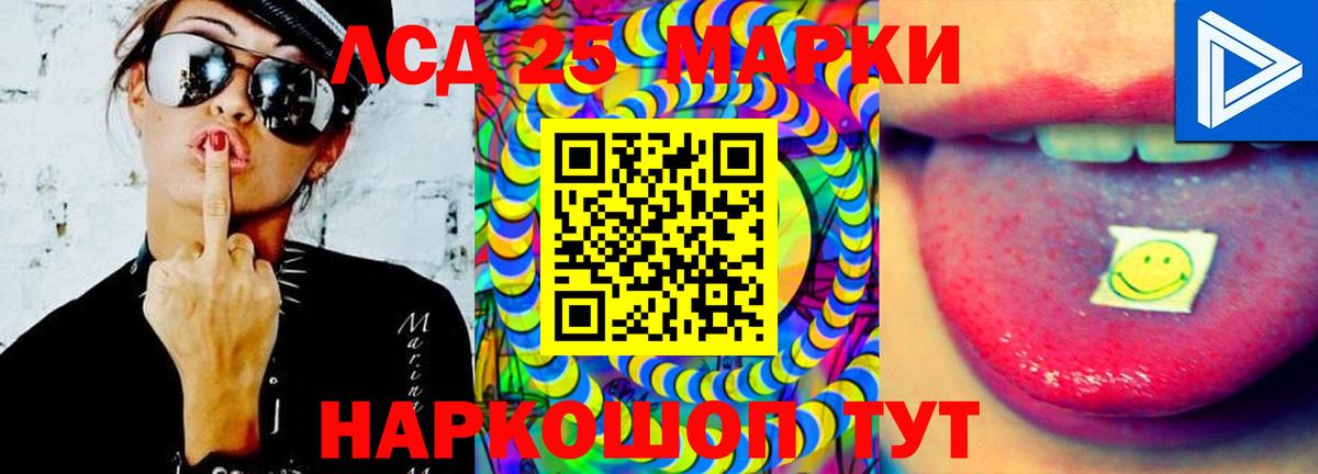 ЛСД экстази ecstasy Семёнов