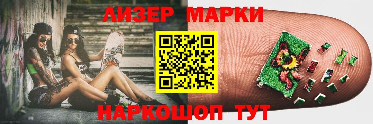   онион  Вход с VPN  ЛСД экстази ecstasy  Семёнов  Лсд 25 экстази кислота 