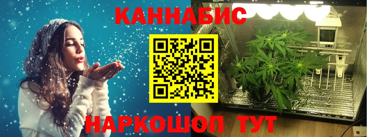 Шишки марихуана ГИДРОПОН  Вход с VPN  Каннабис VHQ  Семёнов  Конопля VHQ 